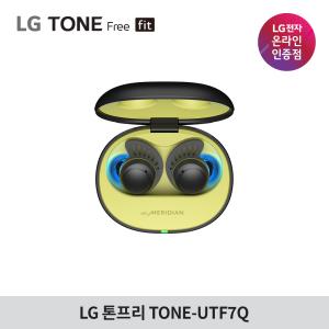 정품 LG전자 톤프리 TONE-UTF7Q 블루투스 이어폰/운동할때/등산할때/방수이어폰