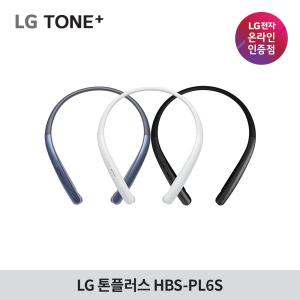 LG전자 톤플러스 HBS-PL6S 무선 블루투스 이어폰