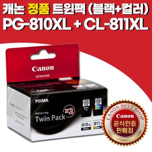 캐논 정품 잉크 PG-810XL+CL-811XL 트윈팩 대용량 PG810 CL811