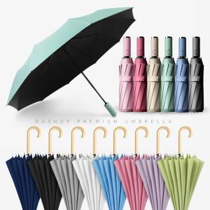 자외선차단99% 암막 양산 우산 우양산 양우산 3단 자동우산 비소식대비 무료발송