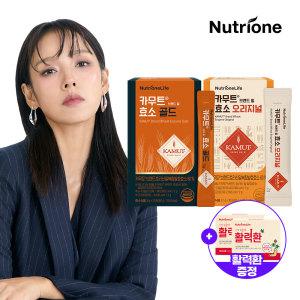 [기프티콘+사은품] 뉴트리원 이효리 카무트효소 3박스(3개월분) 캐나다산 호라산밀 황