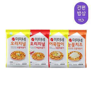 [최종 12,320원] 미미네 국물떡볶이 4팩 모음 - 총12인분