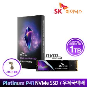 [SK하이닉스 공식스토어] SK하이닉스 Platinum P41 M.2 NVMe 1TB