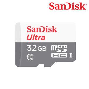 샌디스크 MicroSD CLASS10 초고속 32G (블박/핸드폰)