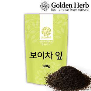 프리미엄 운남성 보이차잎 1kg(500g+500g)