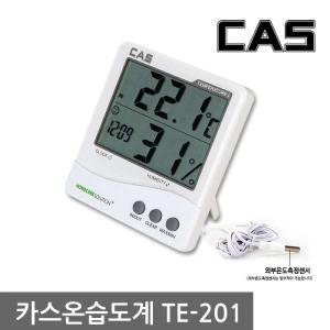 카스(CAS) 디지털 온습도계 TE-201