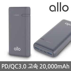 알로코리아 노트북 고속충전 보조배터리 20000mAh 1000iQCPD QC3.0 / PD3.0
