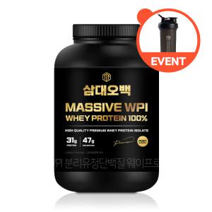 삼대오백 메시브 WPI 프로틴 웨이 100% 분리유청단백질 헬스보충제 초코맛 2kg 1통