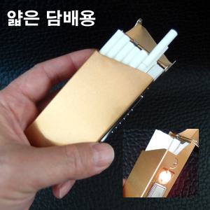 얇은 담배용케이스 /코일형 라이터 /usb /에쎄용선택