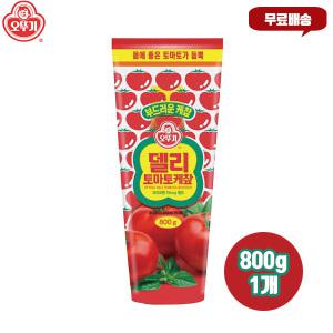 오뚜기 델리 케찹 800g 1개 무료배송/토마토 듬뿍/달콤하고 부드러운 맛