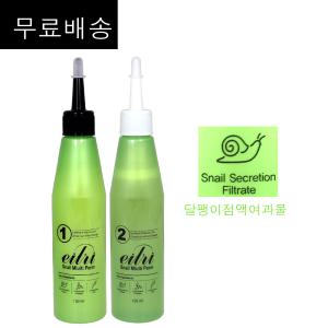 무료배송~ 화인 에일리 달팽이 멀티 펌 150ml (낱개단위)/ 달팽이점액여과물 첨가/다기능멀티펌/탁월한보습효과/정품