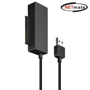 USB 3.1 Gen1 to SATA3 컨버터 NM-KP01C [uNo]
