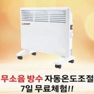 욕실 온풍기 전기 히터 중형 난로 휴대용 무선 가정용_MC