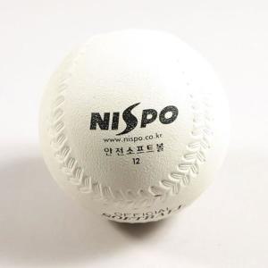 체육 야구공 6개 니스포 소프트 베이스볼 캐치볼 12in