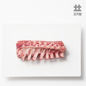 [단지] 호주산 숙성 스프링램 양고기 크라운 통 프렌치랙500g(로우지방)