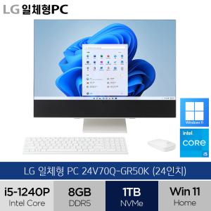 LG전자 일체형PC 24V70Q-GR50K (i5/8GB/1TB/윈11) 사무용 인강용 올인원PC (A)