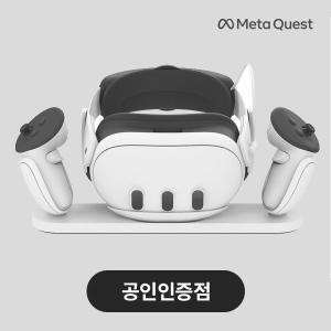 [공식인증점] 메타 퀘스트3 정품 충전 도크 거치대 악세사리  VR기기