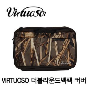비르투오소 클라리넷 더블 라운드케이스 백팩 가방 (커버) - 3Color