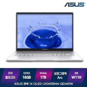 그래픽노트북 ASUS 젠북 UX3405MA-QD441W(16G/1T/W11H)  MS
