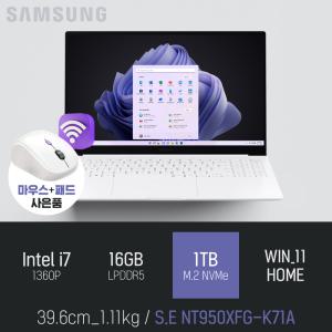 ⓒ 삼성 갤럭시북2 프로 S.E NT950XFG-K71A i7-1360P 16GB 1TB WIN11 / 15인치 온라인수업용 노트북