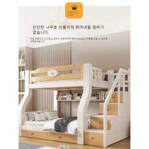 서랍형 원목 이층침대 안전계단 벙커 기숙사  아이방