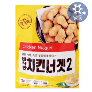 참프레 참바삭한 치킨너겟2 1kgx2개/냉동 에어프라이어 도시락 반찬 안주 간식 HACCP 제품