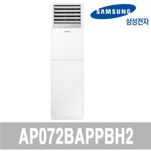 전국설치 삼성 인버터 스탠드 냉난방기 냉온풍기 18평 AP072BAPPBH2S_MC
