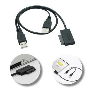 CD롬 USB 2.0 to Mini Sata II 어댑터 컨버터 케이블 노트북 CD/DVD ROM ODD 슬림 라인 드라이브 변환 7 +