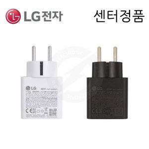 (센터정품) LG 16Z90R 16ZD90R 그램 노트북 아답터 충전기 접지형 LP65WGC20P-EK
