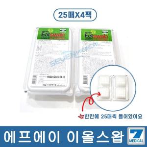 에프에이 알콜스왑 알콜솜 에탄올 소독 100매입/200/400매입 벌크포장