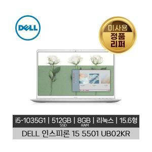 DELL 델 인스피론 15 5501 UB02KR i5-1035G1 512GB 8GB 미사용 정품 리퍼 노트북