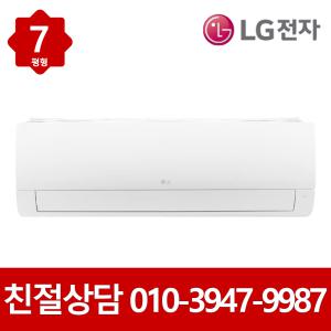 LG 냉난방기 벽걸이 인버터 냉온풍기 7평형 SW07EJ1WAS