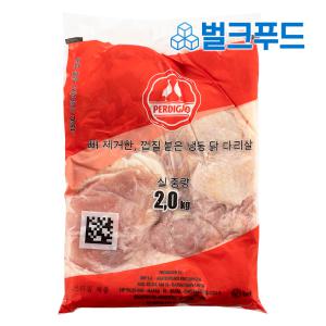[페르디가오] 순살 닭정육 2kg 뼈없는 닭다리살