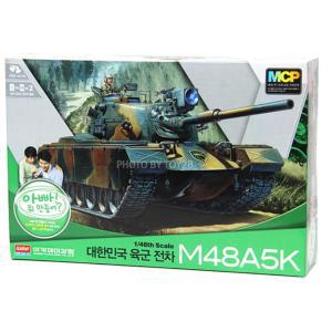 유치원생남아 크리스마스선물 한국 탱크 장난감 대근육발달 스튜디오소품