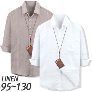 [95-130] 남자 7부 린넨셔츠 봄 여름 남성 7부 셔츠 마 남방 반팔 와이셔츠 빅사이즈 출근룩 캐주얼 정장
