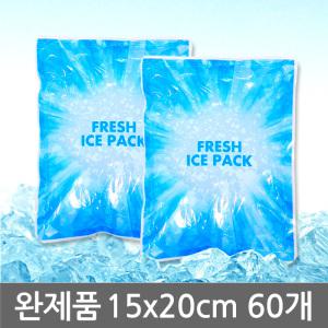 프레쉬 완제품 15x20 60개 1박스 얼음 미니 보냉 쿨 젤 휴대용 아이스팩