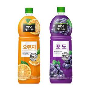 미닛메이드 제주감귤 오렌지 포도 주스 1.5L 음료수