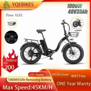 YQEBIKES 접이식 Ebik 전기 자전거 팻 레이디 여성용 가족 전기 자전거 1000W 35AH 20 인치 x 40