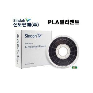 신도리코 3D프린터 PLA필라멘트 [DP101/DP102/DP103/DP200/DP203/3Dwox1/1X/2X]