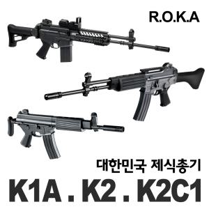 아카데미과학 K2C1 K2 K1A 한국군 제식총기 비비탄총 전동건