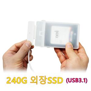 넥시 NX-218U31 Gen2 USB-C타입 외장SSD (250G) NX808