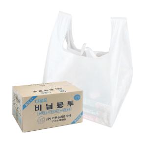 킹스봉 피자 배달 포장용 사각 용기 비닐 봉투 BOX (1000매)