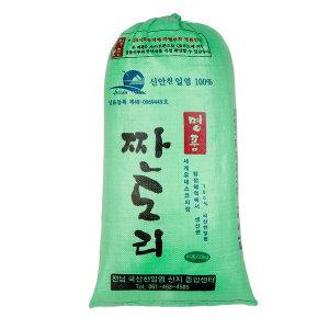 국산 천일염 짠도리 20kg 국내산 천연 굵은 소금 신안천일염