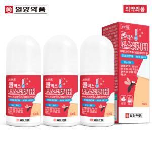 일양약품 모스젯커버 50mL 3개 (유아 아기 모기 벌레 물린데)