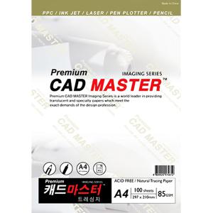 캐드마스터 트레싱지 85g A4 / 반투명 용지 / 기름종이 / 트레싱 페이퍼