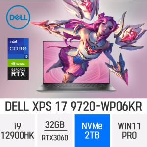 ND DELL XPS 17 9720-WP06KR 32GB 2TB WIN11PRO - 디아블로4 고사양 게이밍 노트북 RTX3060