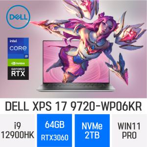 ND DELL XPS 17 9720-WP06KR 64GB 2TB WIN11PRO - 디아블로4 고사양 게이밍 노트북 RTX3060