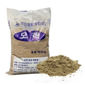 모래 20kg 포장 제설 용 사 애완용 고양이 염화칼슘대용 국내산 고운 자연 모레