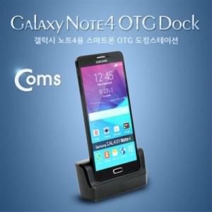 [텐바이텐] 스마트폰 OTG 도킹스테이션 갤노트4용 배터리 ITB246