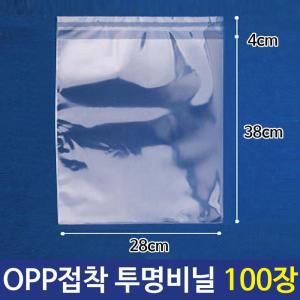 [QN399U26]OPP 투명 비닐봉투 포장봉투 28X38 4cm 100장